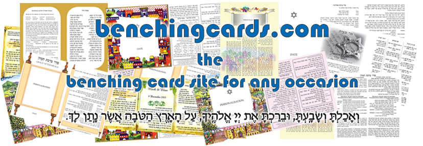 Benching Cards